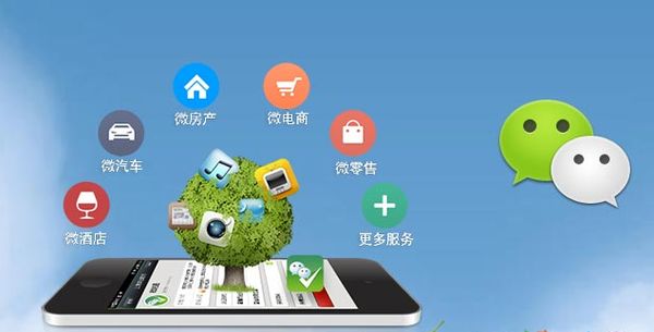 玛曲分析企业微信公众号平台开发的优势有哪些？