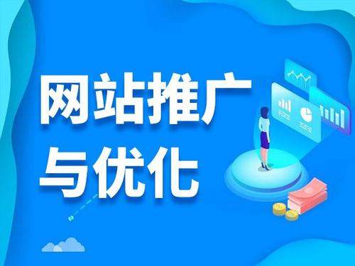 玛曲电商类网络推广如何做才有更好的效果