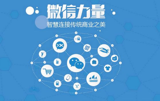 玛曲微信开发可以帮助企业解决哪些难题？如何做呢？