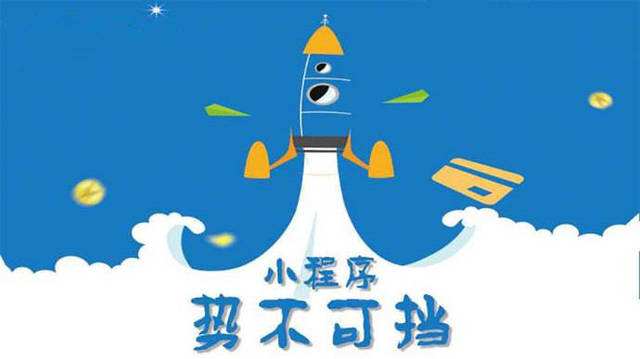 玛曲微信小程序开发如何助力传统零售商突破经营难题