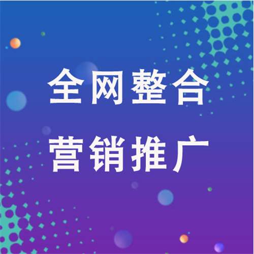 玛曲企业网络推广老是没有客户的原因是什么呢