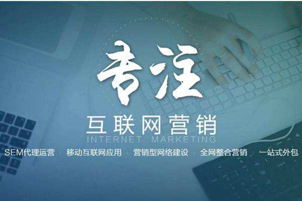 玛曲电商行业做网络推广需要具备的条件有哪些