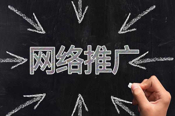玛曲网络推广公司介绍几个企业软文推广的发布平台